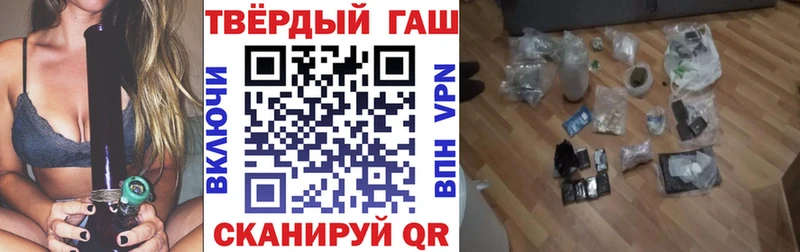 Где найти наркотики Завитинск Кокаин Конопля