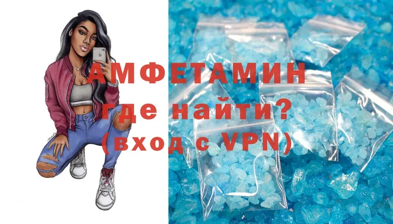 Amphetamine VHQ  дарнет шоп  Завитинск 