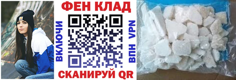 Amphetamine Розовый  Завитинск 