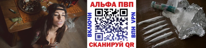 APVP VHQ  Завитинск 