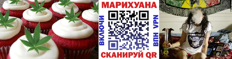 Еда ТГК конопля  как найти закладки  Завитинск 