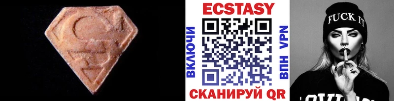 цена   Завитинск  ЭКСТАЗИ DUBAI 