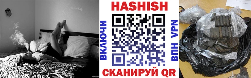 как найти наркотики Завитинск ГАШИШ хэш