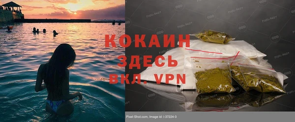каннабис Михайловка