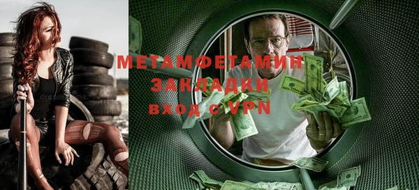 Альфа ПВП Михайлов