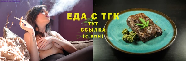 сатива Зеленодольск