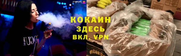 Альфа ПВП Михайлов