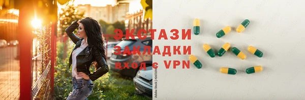 Альфа ПВП Михайлов
