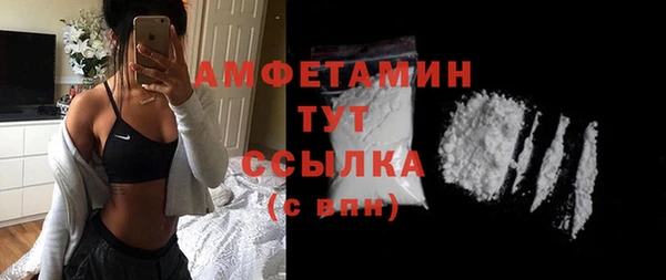 Альфа ПВП Михайлов