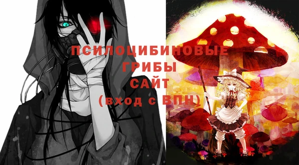 каннабис Михайловка