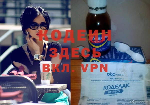 каннабис Михайловка