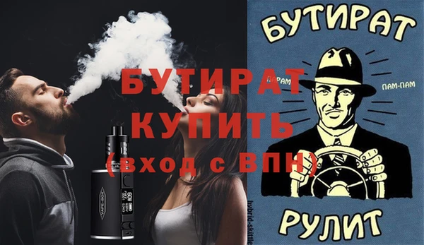 каннабис Михайловка