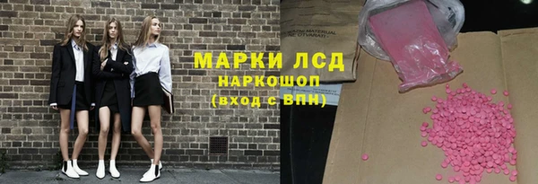 каннабис Михайловка