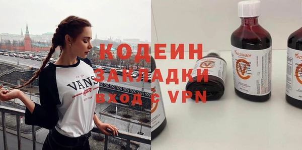Альфа ПВП Михайлов
