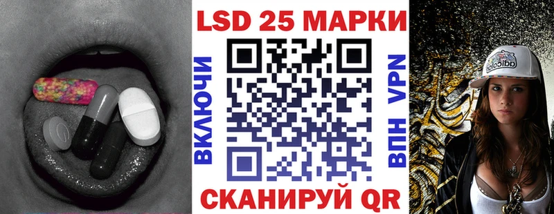 LSD-25 экстази кислота  Завитинск 