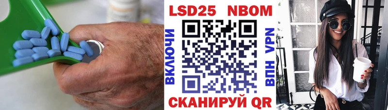 LSD-25 экстази кислота Завитинск