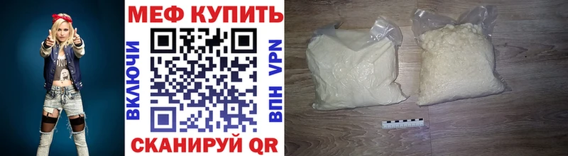 МЯУ-МЯУ 4 MMC  Завитинск 