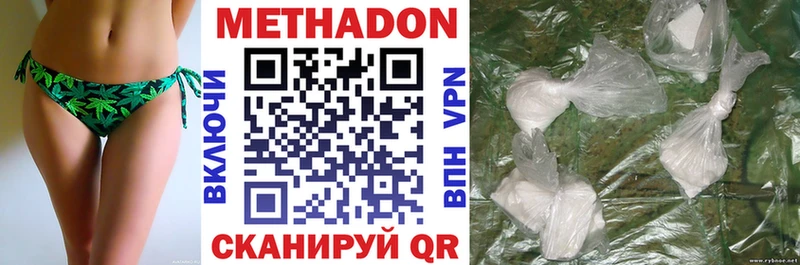 Метадон белоснежный  где можно купить наркотик  Завитинск 
