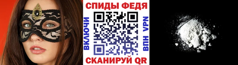 Метамфетамин кристалл  Завитинск 