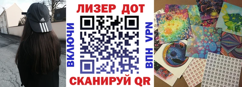 Марки NBOMe 1,5мг  Завитинск 